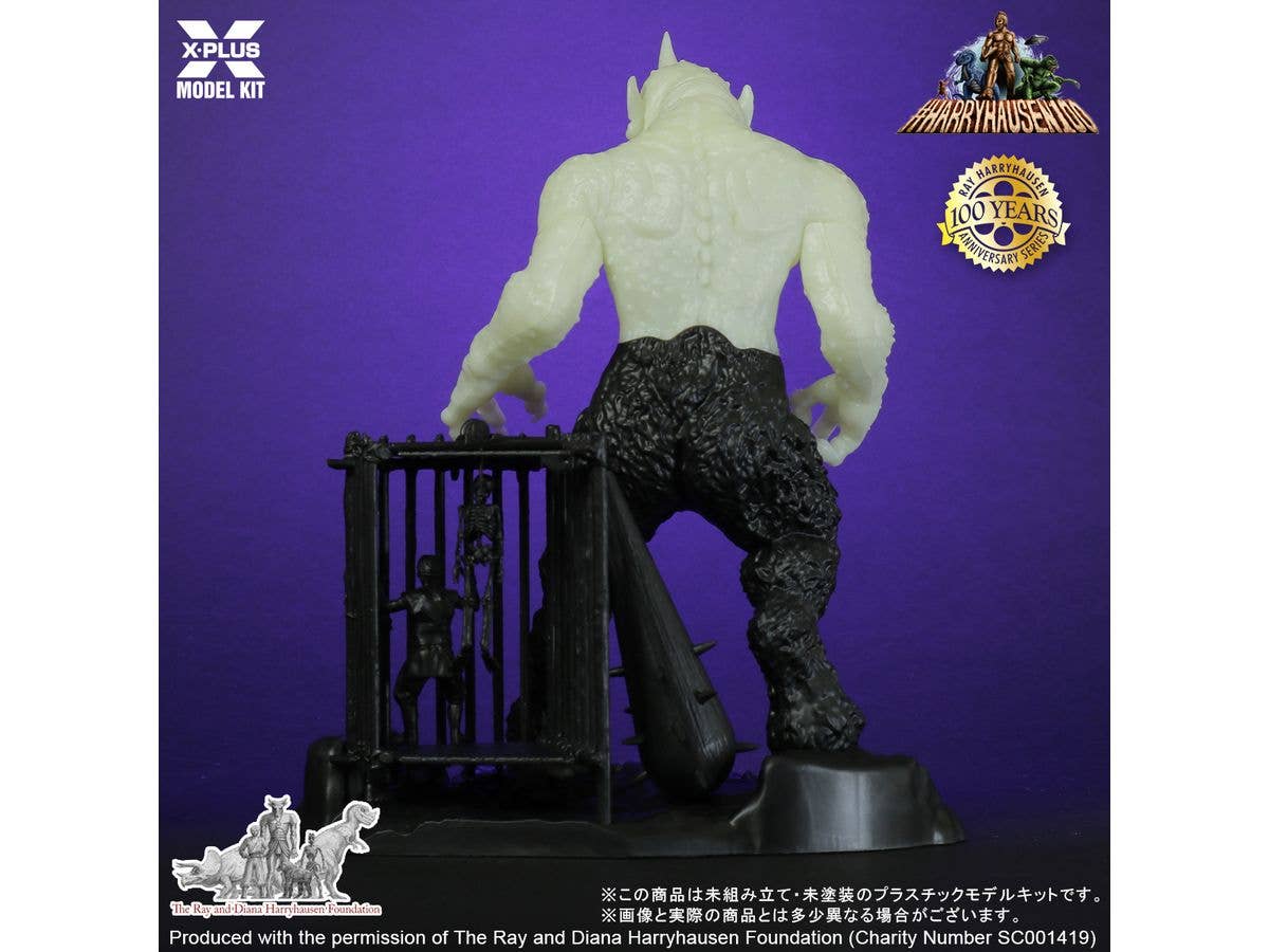 X-Plus 1/35 Cyclops Glow in the Dark Edition scale Plastic Model Kit | 4532149021999