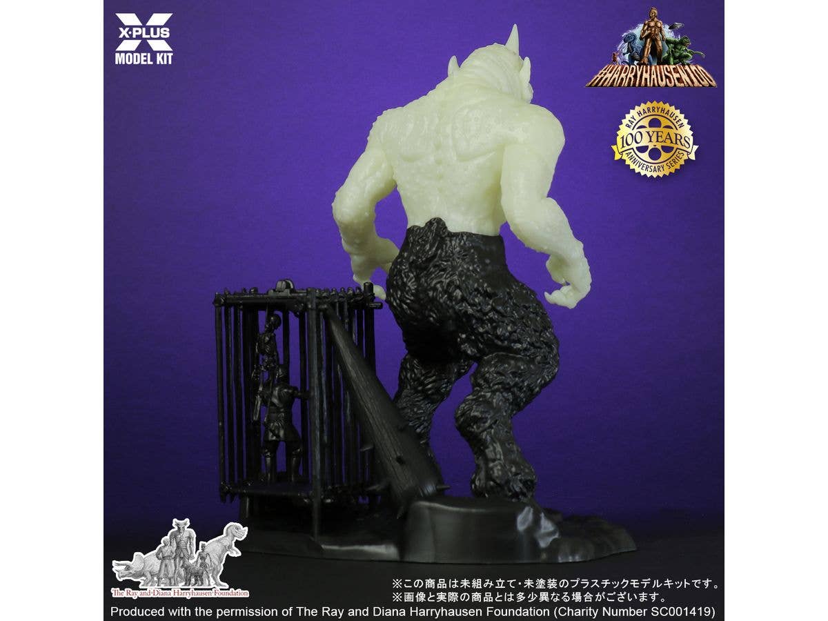 X-Plus 1/35 Cyclops Glow in the Dark Edition scale Plastic Model Kit | 4532149021999