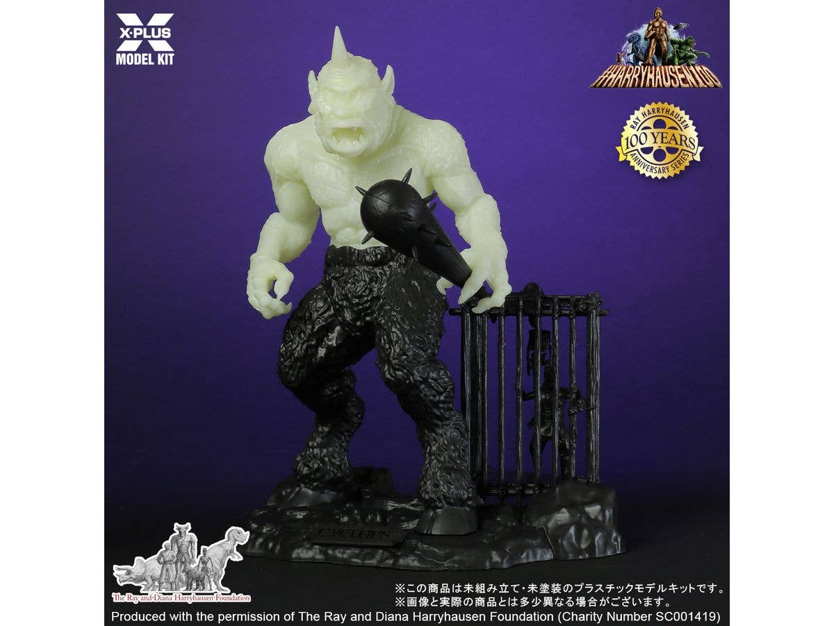 X-Plus 1/35 Cyclops Glow in the Dark Edition scale Plastic Model Kit | 4532149021999