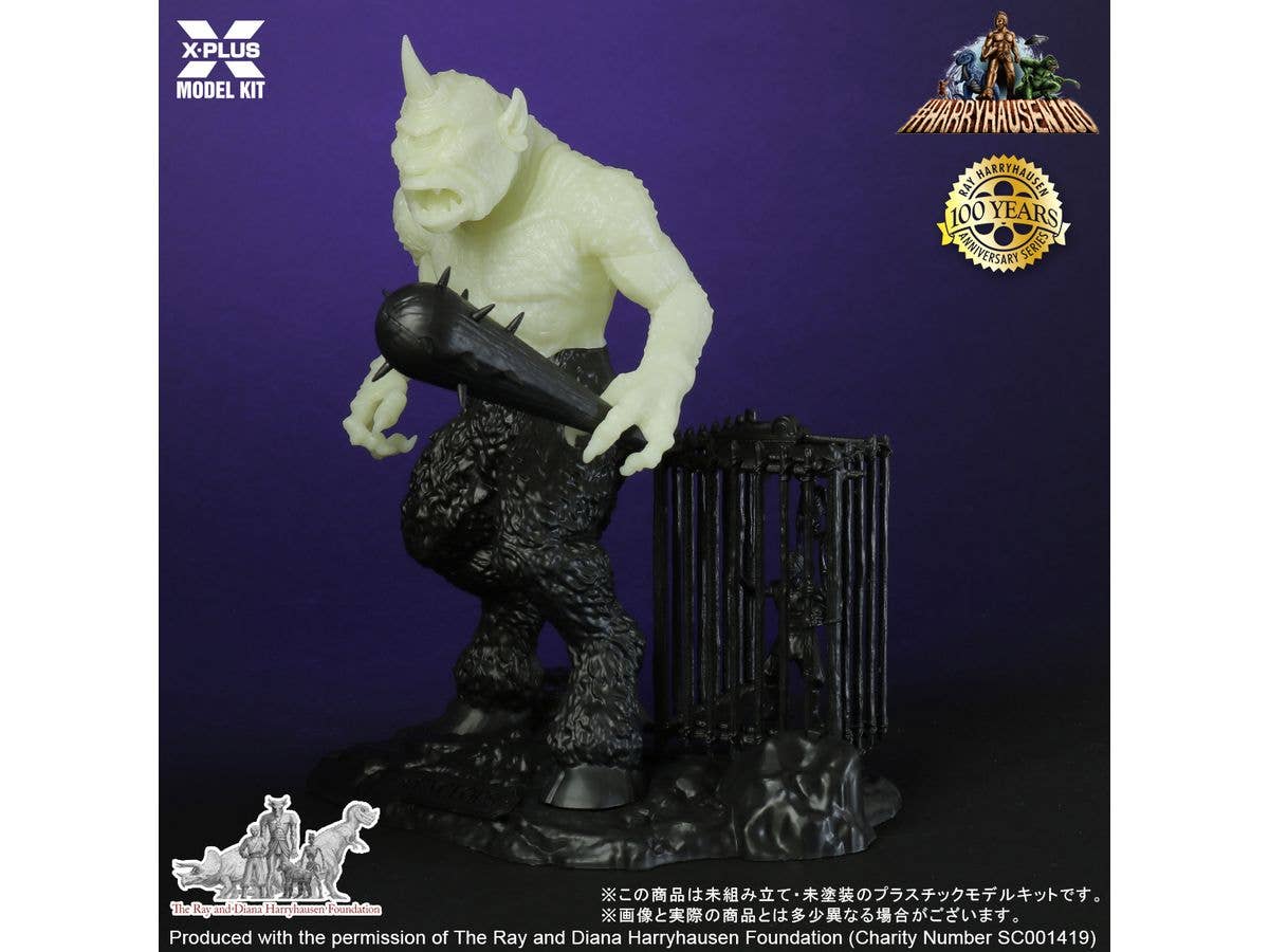 X-Plus 1/35 Cyclops Glow in the Dark Edition scale Plastic Model Kit | 4532149021999