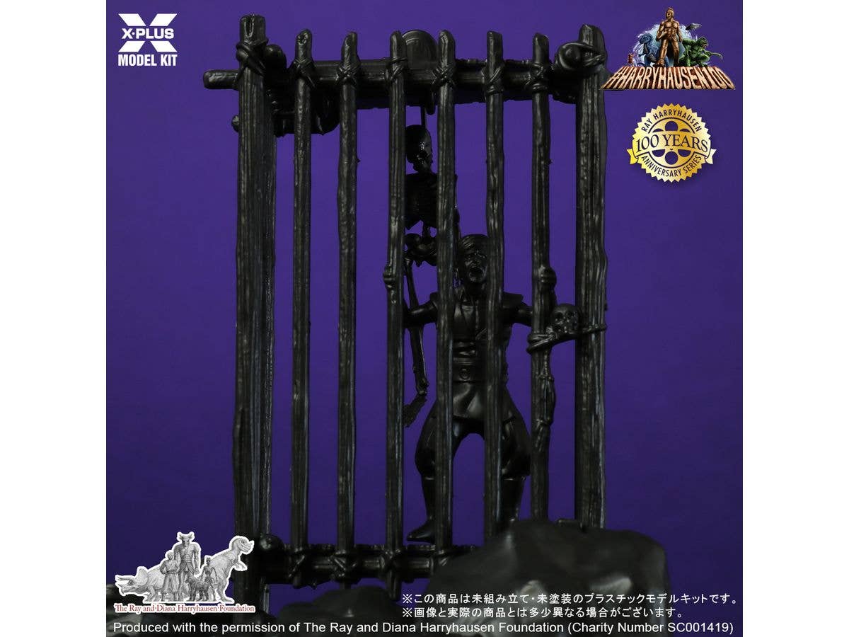 X-Plus 1/35 Cyclops Glow in the Dark Edition scale Plastic Model Kit | 4532149021999