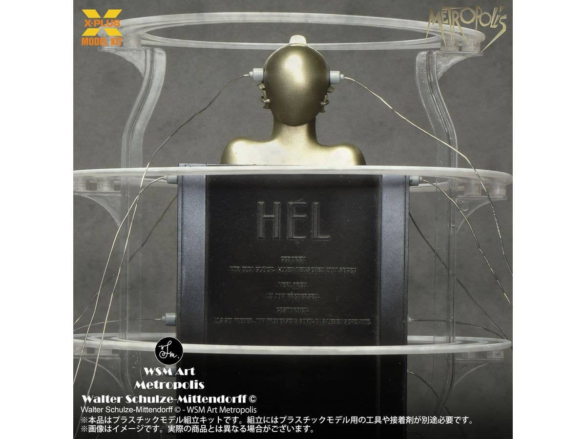 X-Plus 1/8 Metropolis Maschinenmensch Seated Ver. | 4532149022576