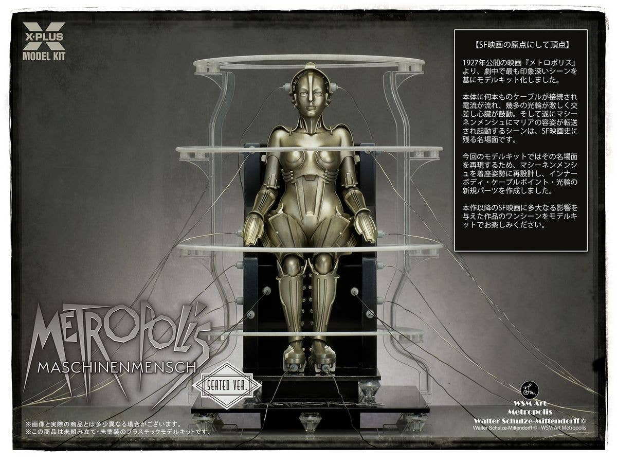 X-Plus 1/8 Metropolis Maschinenmensch Seated Ver. | 4532149022576