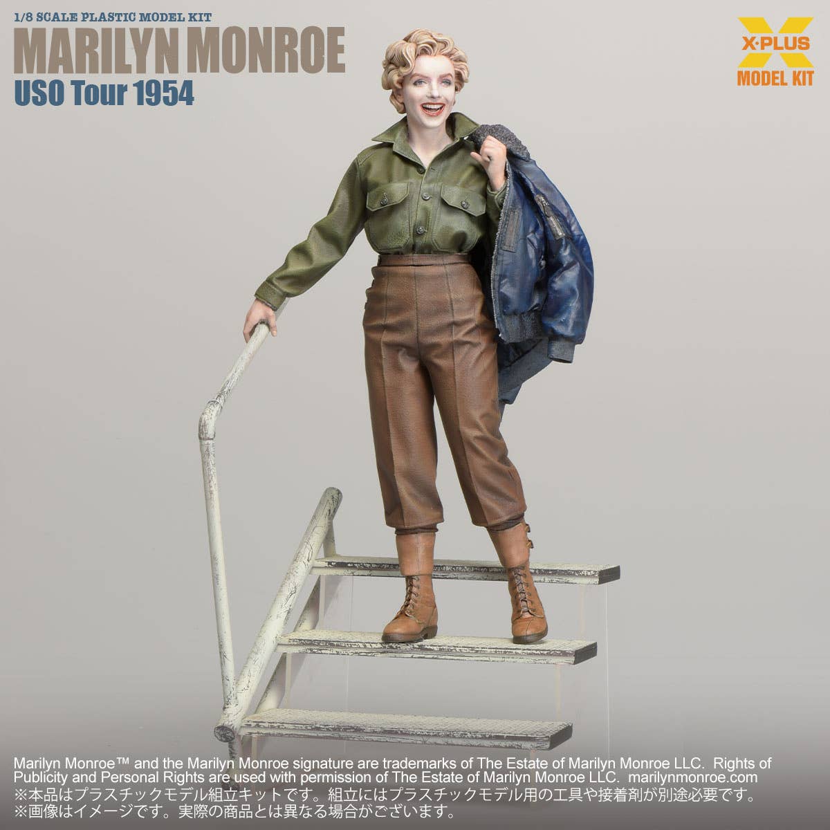 X-Plus 1/8 Marilyn Monroe USO Tour 1954 | 4532149022699