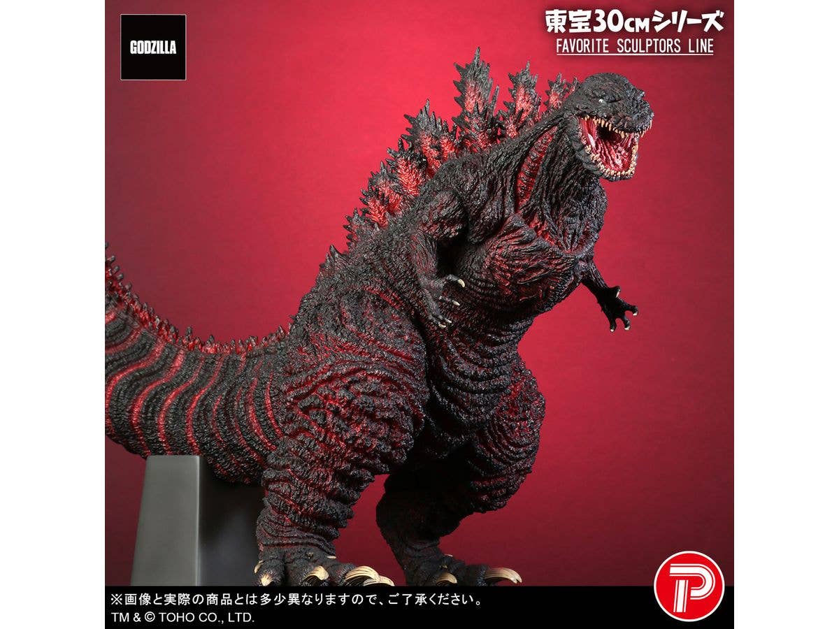 X-PLUS Toho 30cm series Favorite Sculptors Line Godzilla (2016) | 4532149024044
