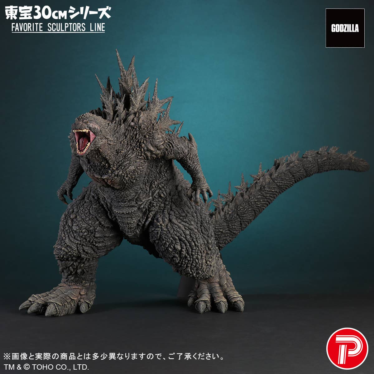 TOHO 30cm series Favorite Sculptors Line Godzilla (2023) | 4532149024921