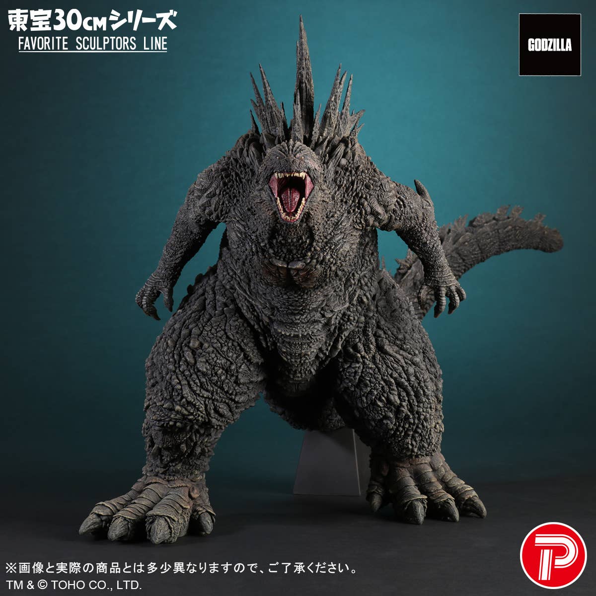 TOHO 30cm series Favorite Sculptors Line Godzilla (2023) | 4532149024921