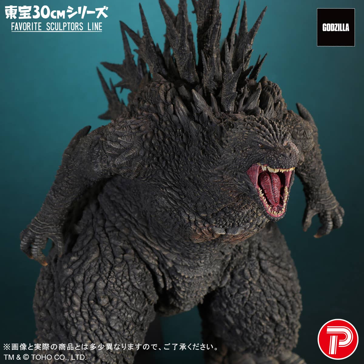 TOHO 30cm series Favorite Sculptors Line Godzilla (2023) | 4532149024921