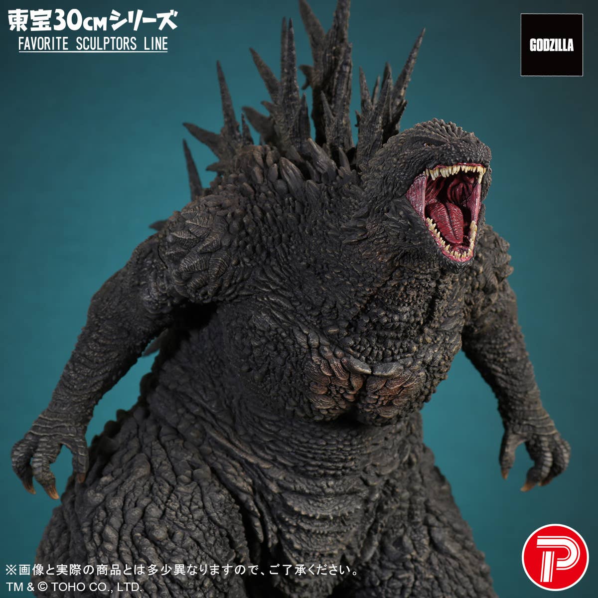 TOHO 30cm series Favorite Sculptors Line Godzilla (2023) | 4532149024921
