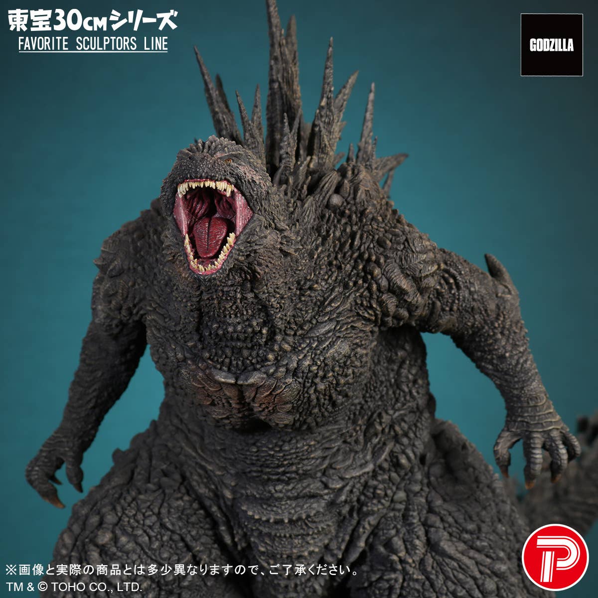 TOHO 30cm series Favorite Sculptors Line Godzilla (2023) | 4532149024921