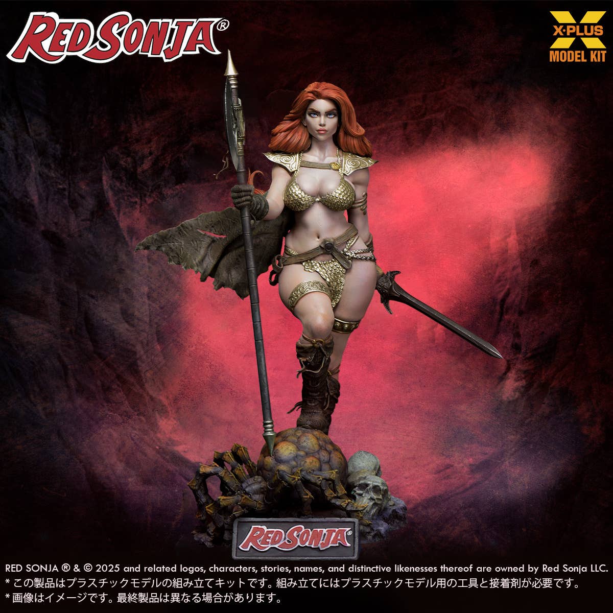 1/8 Scale Red Sonja Plastic Model Kit | 4532149025096