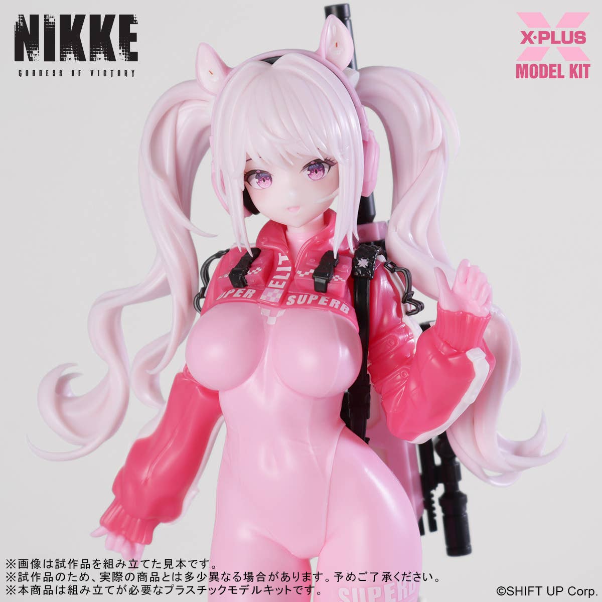 Alice Plastic Model Kit | 4532149025652