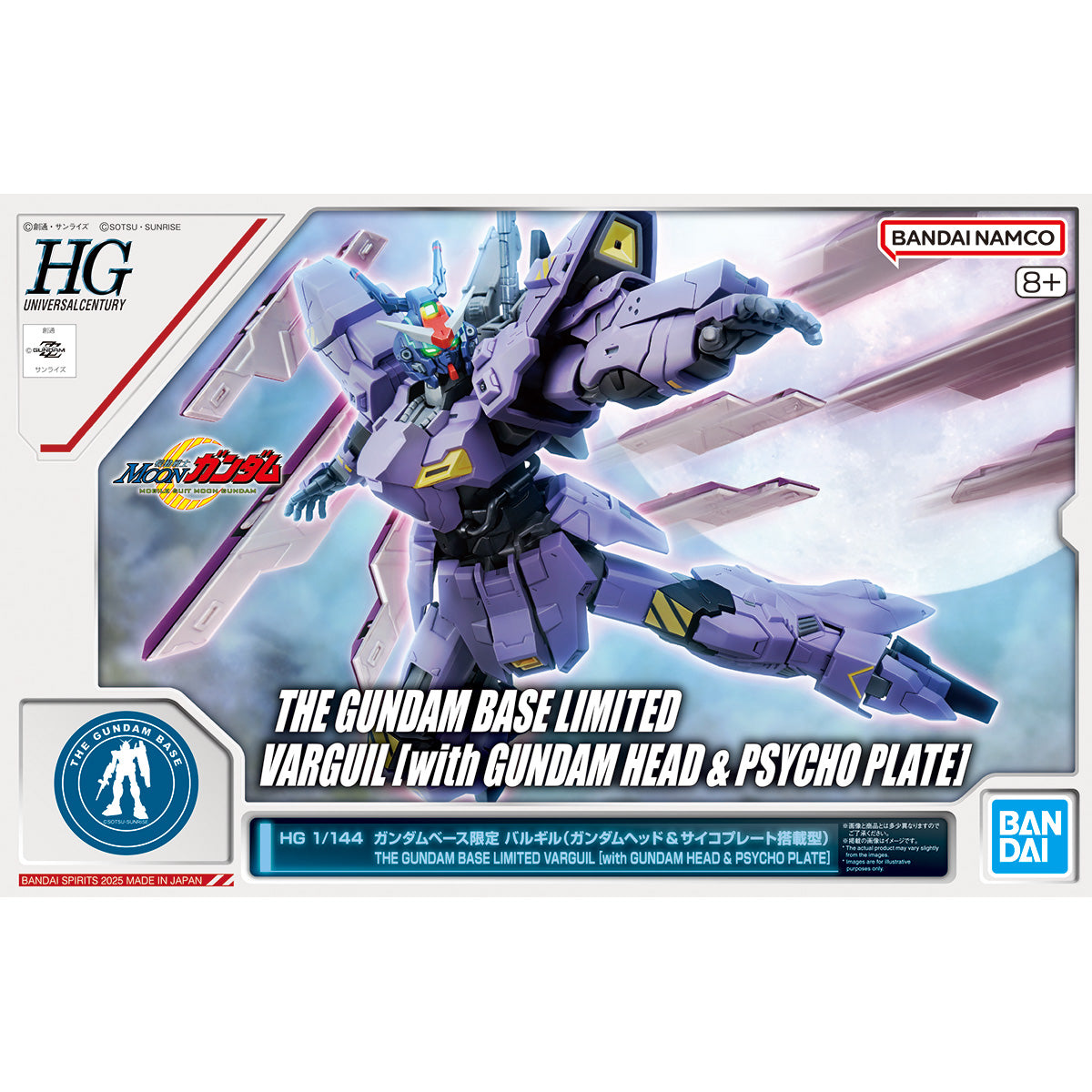 HG 1/144 The Gundam Base Limited Bargil (Gundam Head & Psycho Plate Equipped)