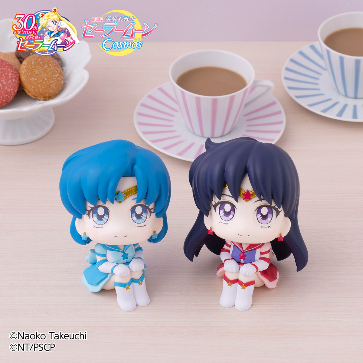 Megahouse Lookup Eternal Sailor Mercury&Eternal Sailor Mars (with gift) "Sailor Moon" | 4535123836008