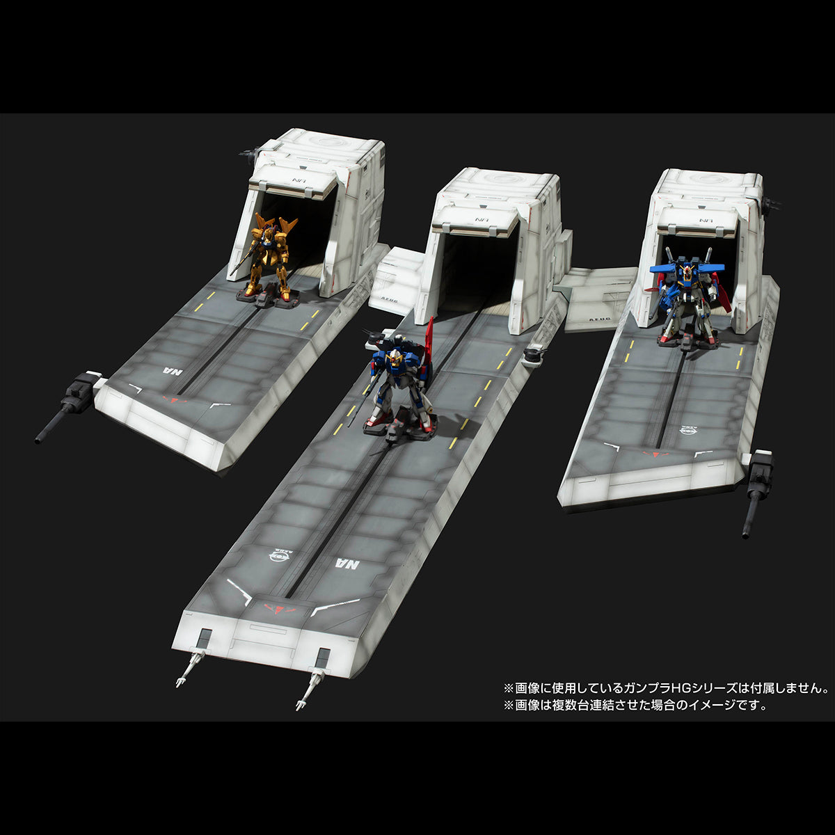 Megahouse Realistic Model Series (1/144 Series) Nahel Argama catapult deck "Mobile Suit Gundam ZZ" | 4535123833533