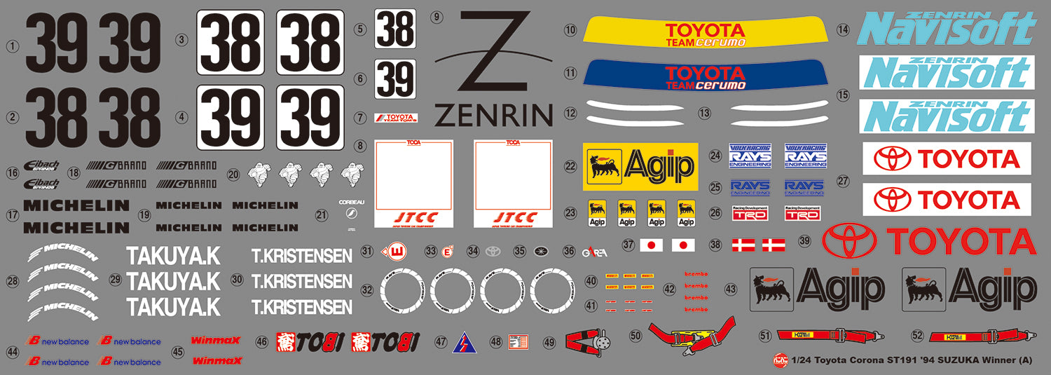 Platz NuNu 1/24 Toyota Corona ST191 '94 JTCC SUZUKA Winner with Masking Sheet | 4545782078732