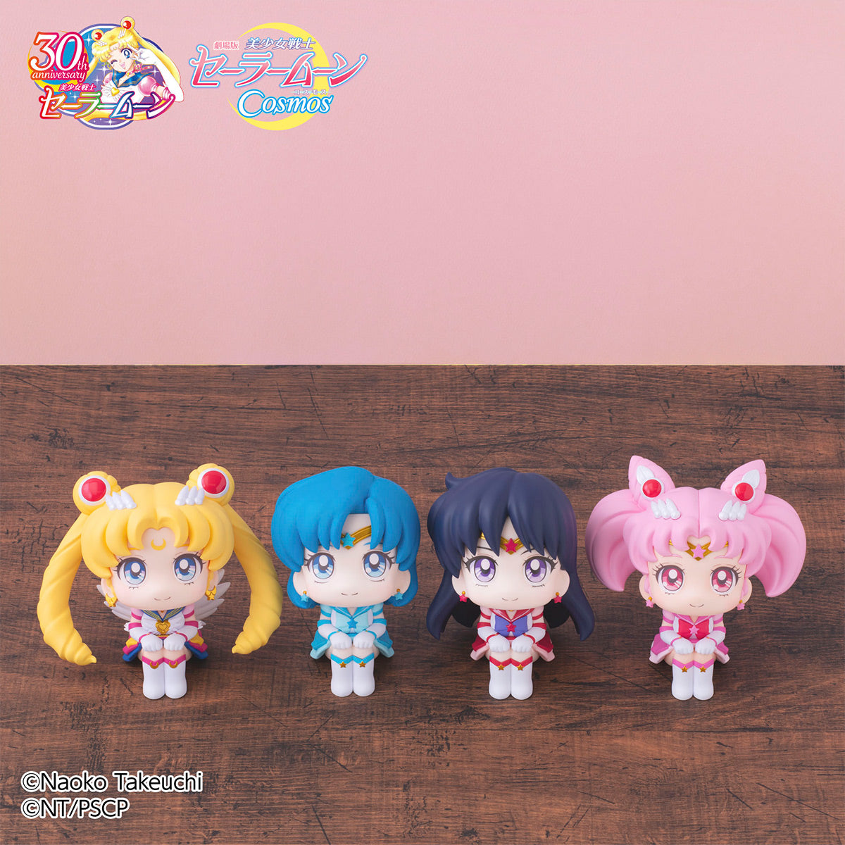 Megahouse Lookup Eternal Sailor Mercury&Eternal Sailor Mars (with gift) "Sailor Moon" | 4535123836008