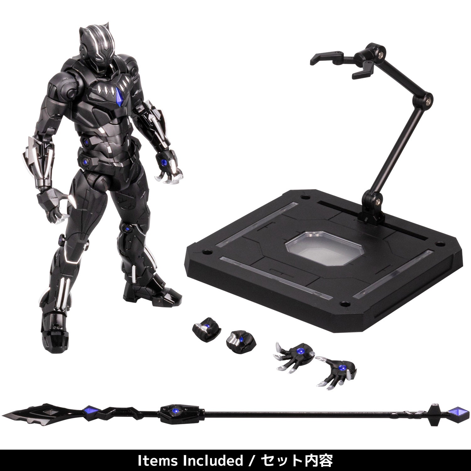 Sentinel Fighting Armor Black Panther "Marvel" | 4897054514081