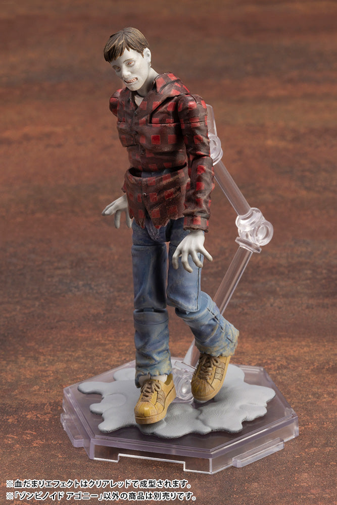 Kotobukiya 1/24 End Of Heroes Series Zombinoid Agony Figure Kit | 190526023567