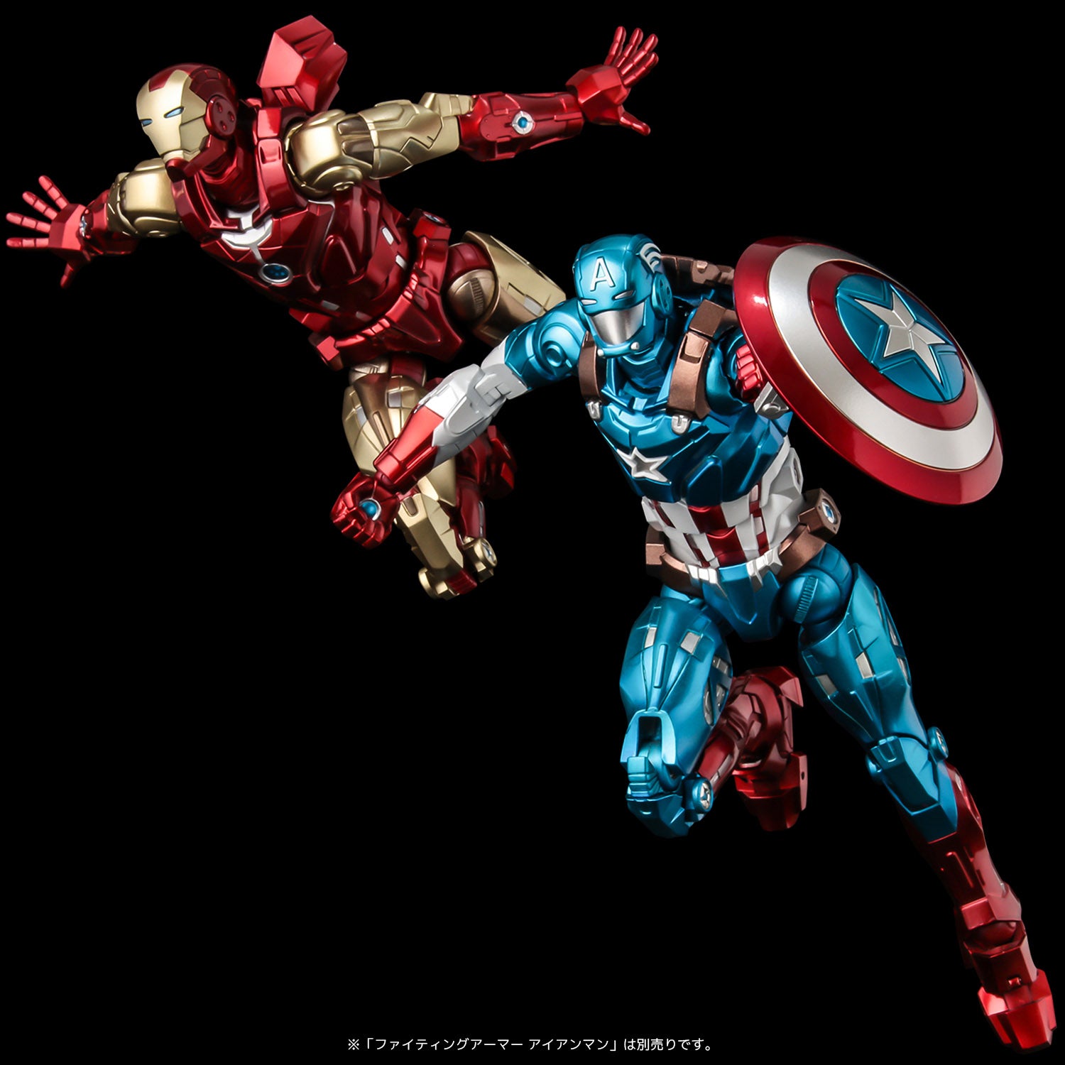 Sentinel Fighting Armor Captain America "Marvel" | 4897054513893