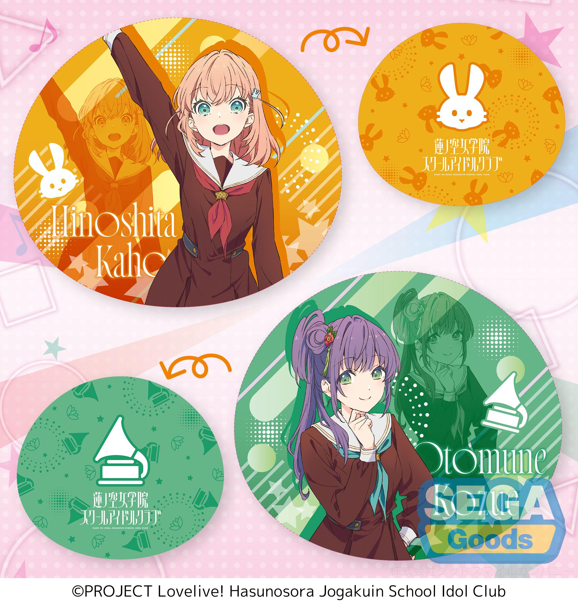 SEGA Love Live! Hasu no Sora Jogakuin School Idol Club Series Vol.1 PtZ Mocchiri Cushion