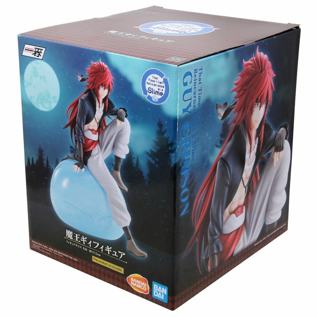 Bandai Spirits Ichibansho Figure Guy (I Became A King) 'That Time I Got Reincarnated As A Slime' | 4983164179026