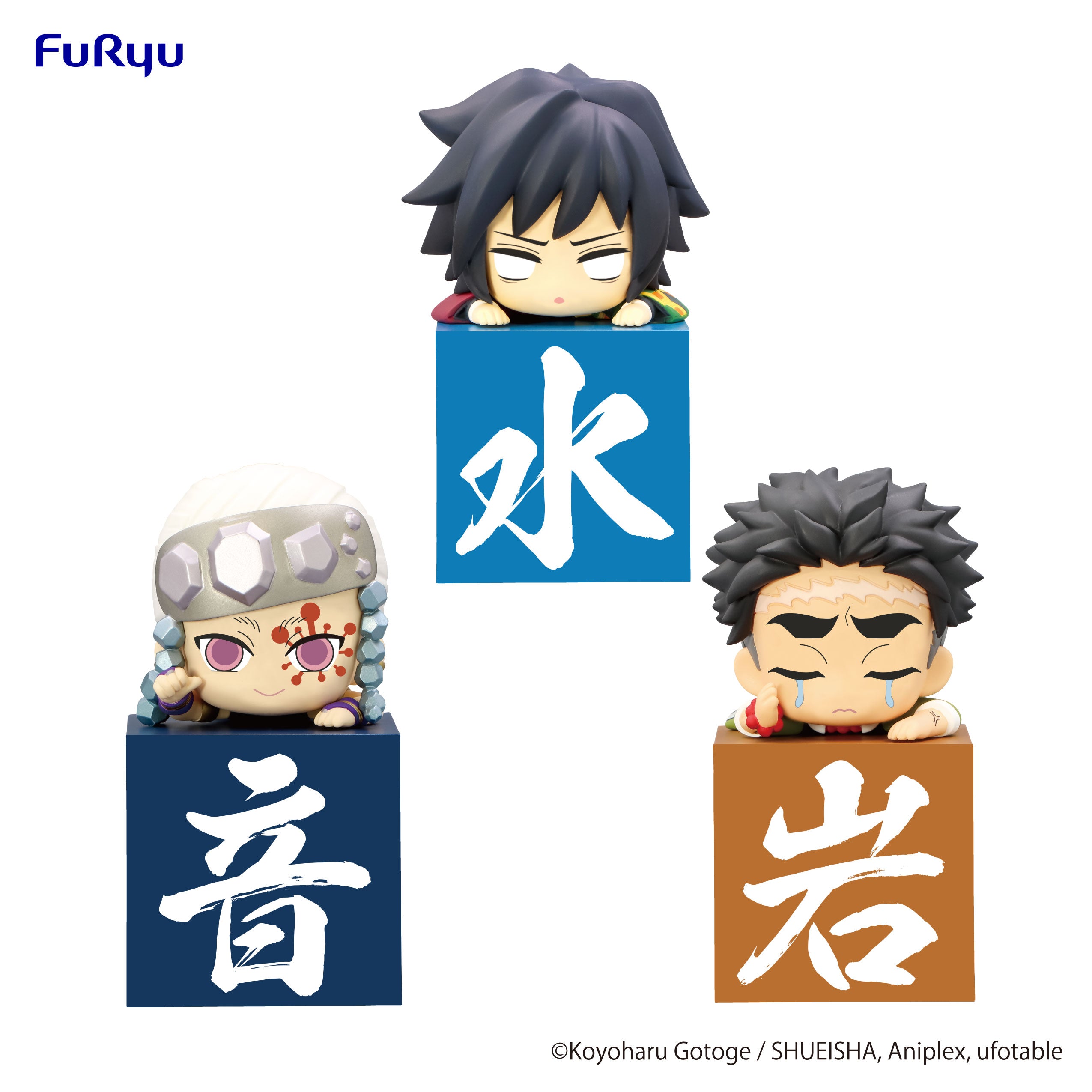 Demon Slayer: Kimetsu no Yaiba Series Tomioka, Uzui & Himejima Another Ver. Hikkake Hashira Figure Set | 4580736401402