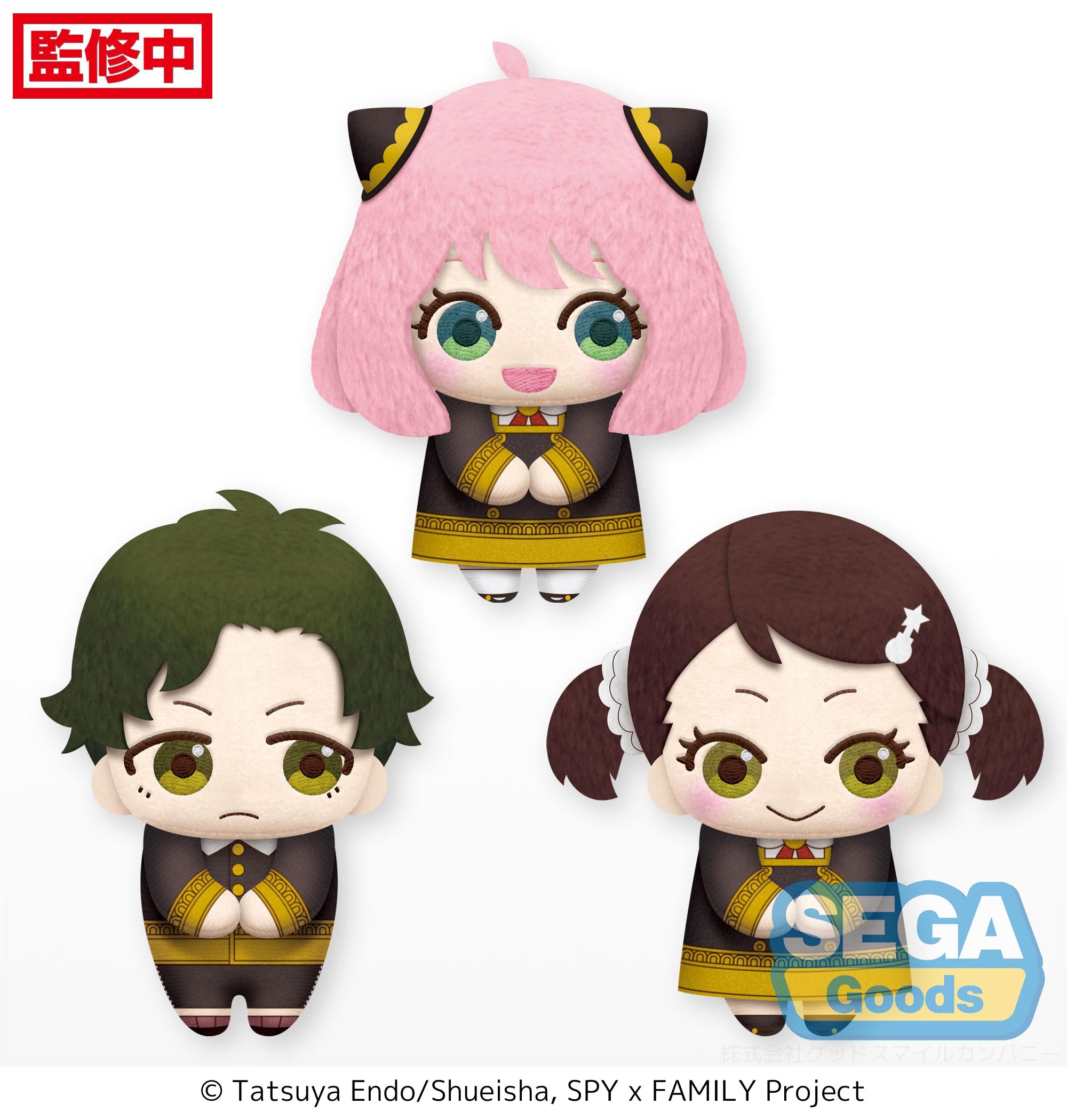 SEGA Pyokotomo TV Anime "SPY x FAMILY" Mascot Vol.2 (EX) | 4580779531371