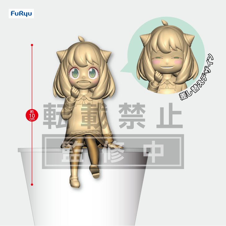 SPY x FAMILY Series Anya Noodle Stopper Figure | 4580736400931