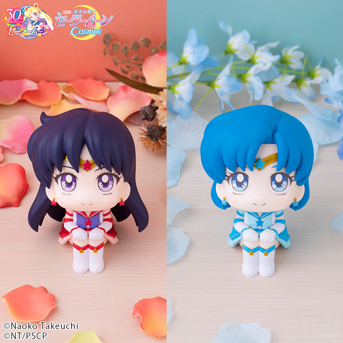 Megahouse Lookup Eternal Sailor Mercury&Eternal Sailor Mars (with gift) "Sailor Moon" | 4535123836008