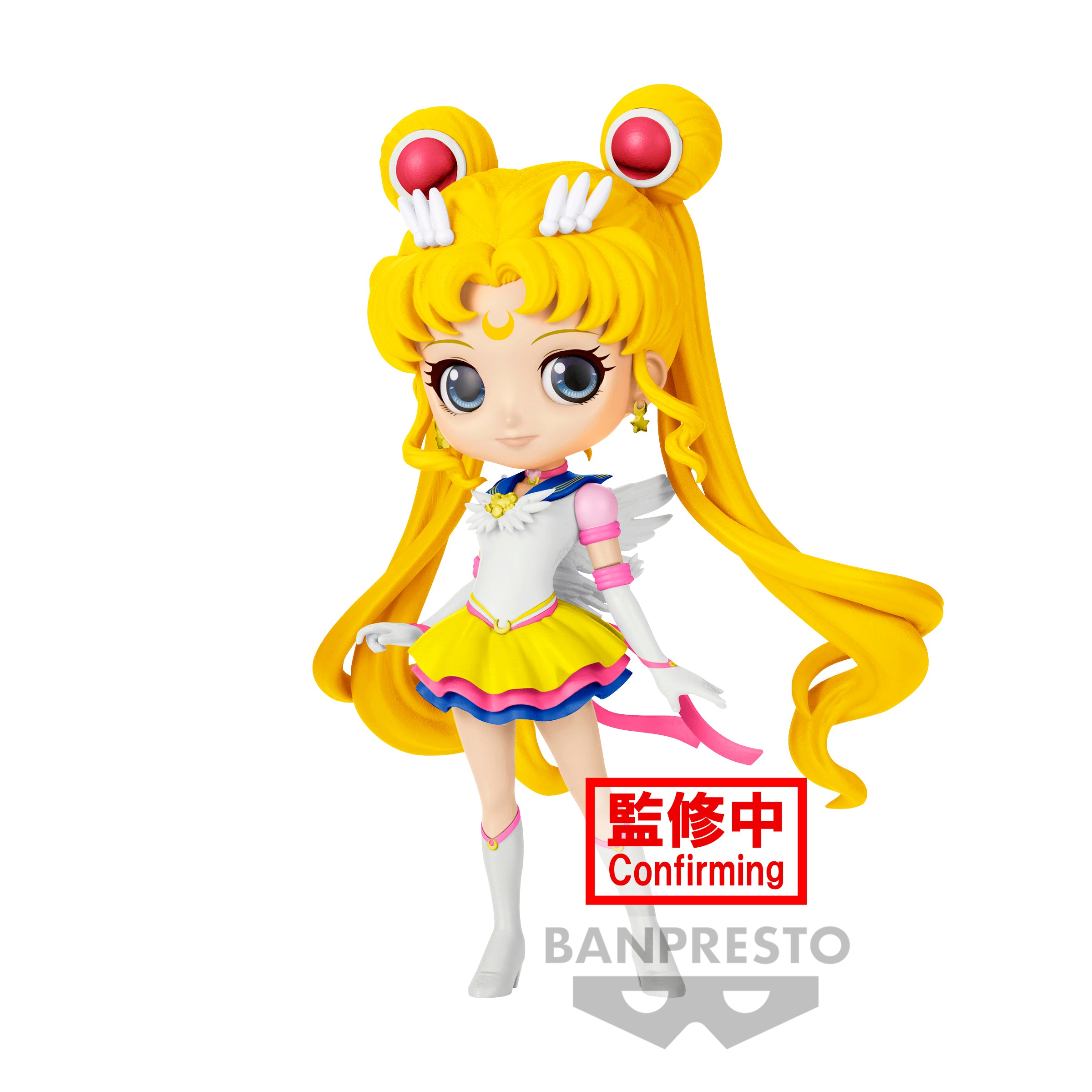 Bandai Spirits X Banpresto Qposket Eternal Sailor Moon (Ver. B) "Pretty Guardian Sailor Moon Cosmos the Movie" | 4983164198256