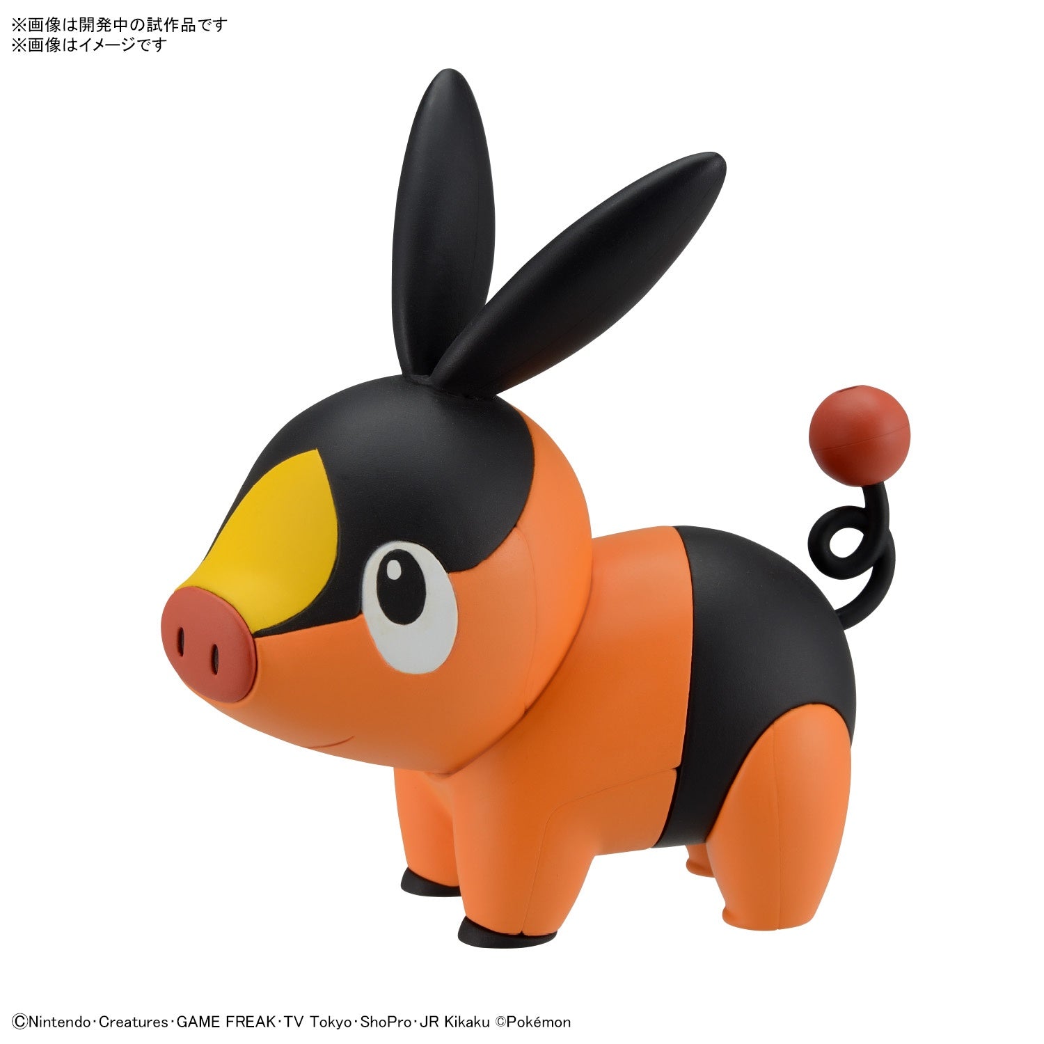 Pokémon Model Kit QUICK!! 14 TEPIG | 4573102653956
