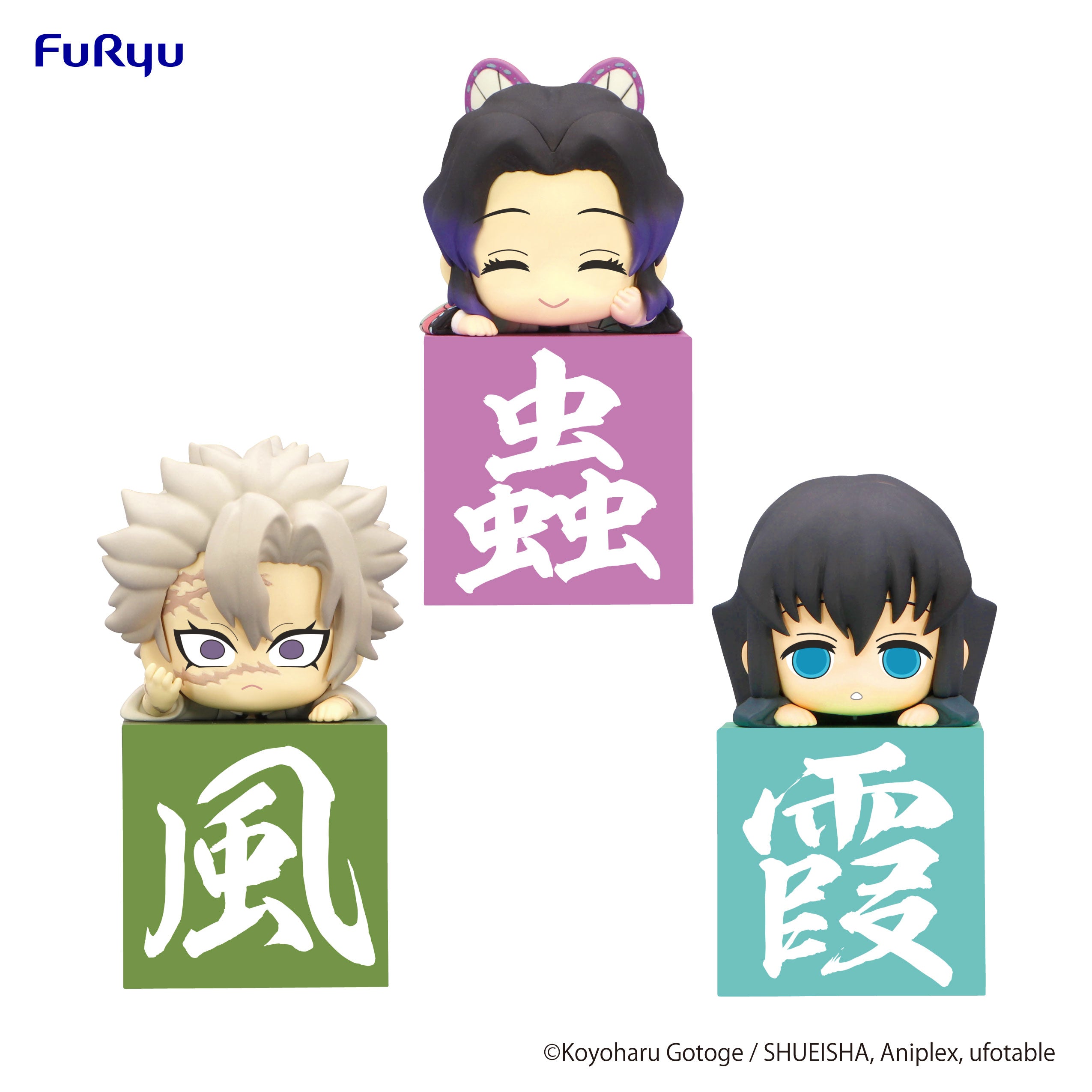 Demon Slayer: Kimetsu no Yaiba Series Kocho, Shinazugawa & Tokito Another Ver. Hikkake Hashira Figure Set | 4580736401112