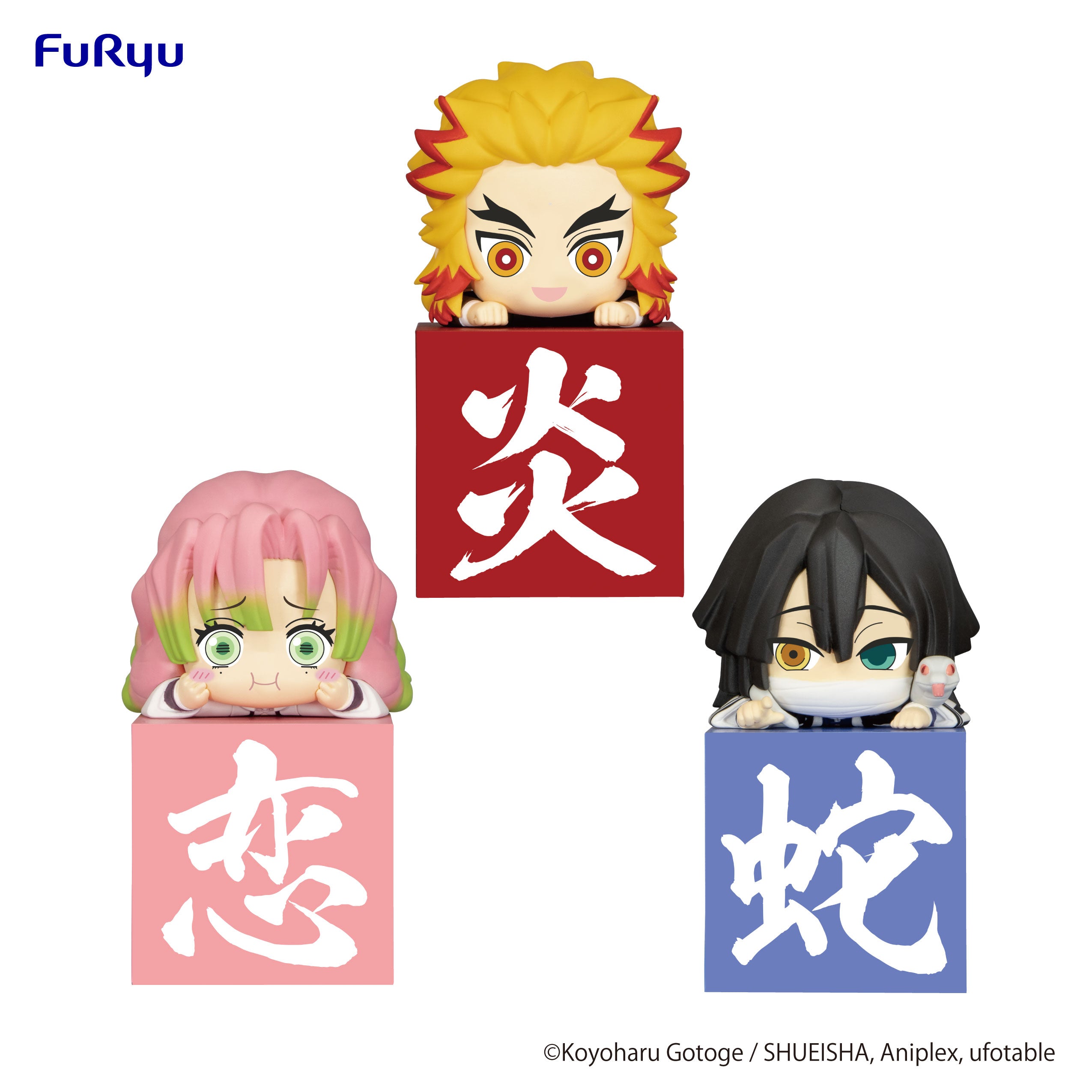 Demon Slayer: Kimetsu no Yaiba Series Rengoku, Iguro & Kanroji Another Ver. Hikkake Hashira Figure Set | 4580736401075