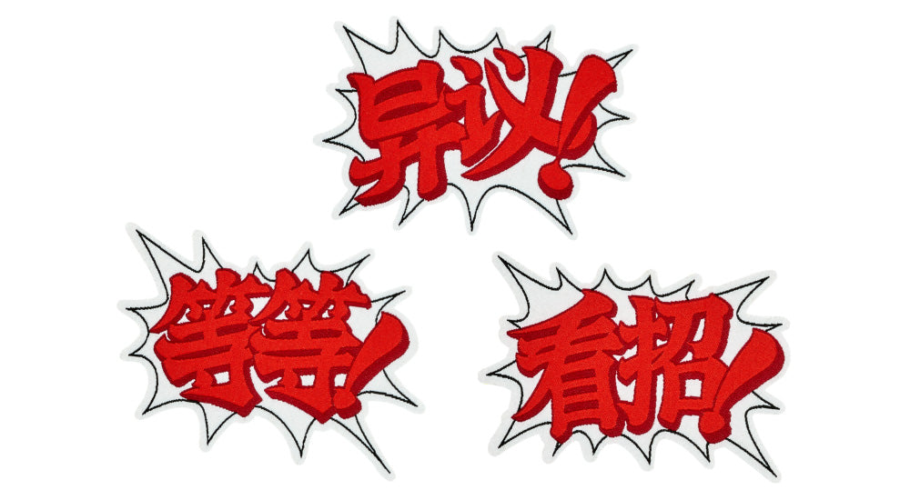 Ace Attorney Series Chinese Ver. (Re-Order) Dialogue Patch Set | 4580590182028