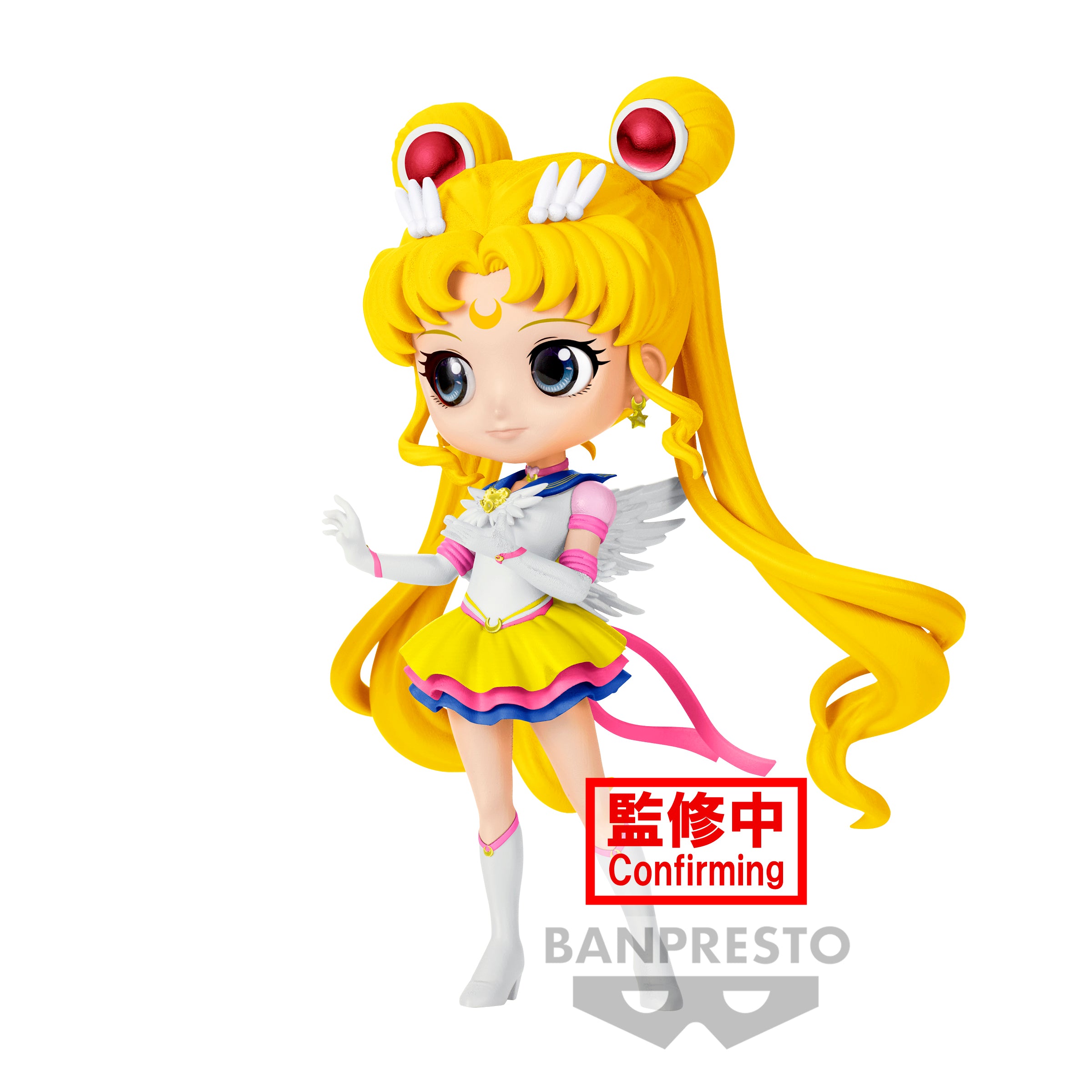 Bandai Spirits X Banpresto Qposket Eternal Sailor Moon (Ver. A) "Pretty Guardian Sailor Moon Cosmos the Movie" | 4983164198249