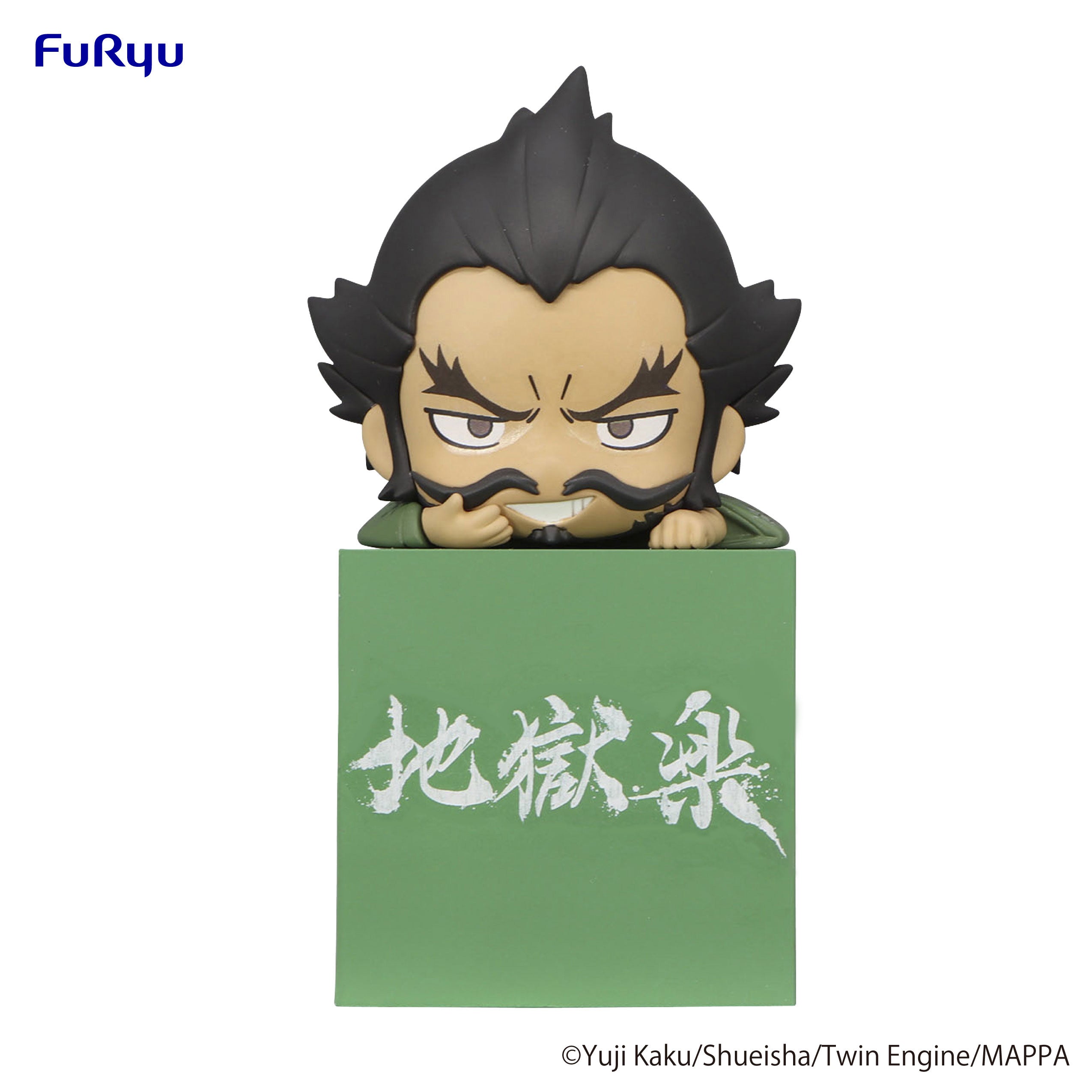 Furyu Corporation Hell's Paradise Series Gantetsusai Hikkake Figure | 4582655071339