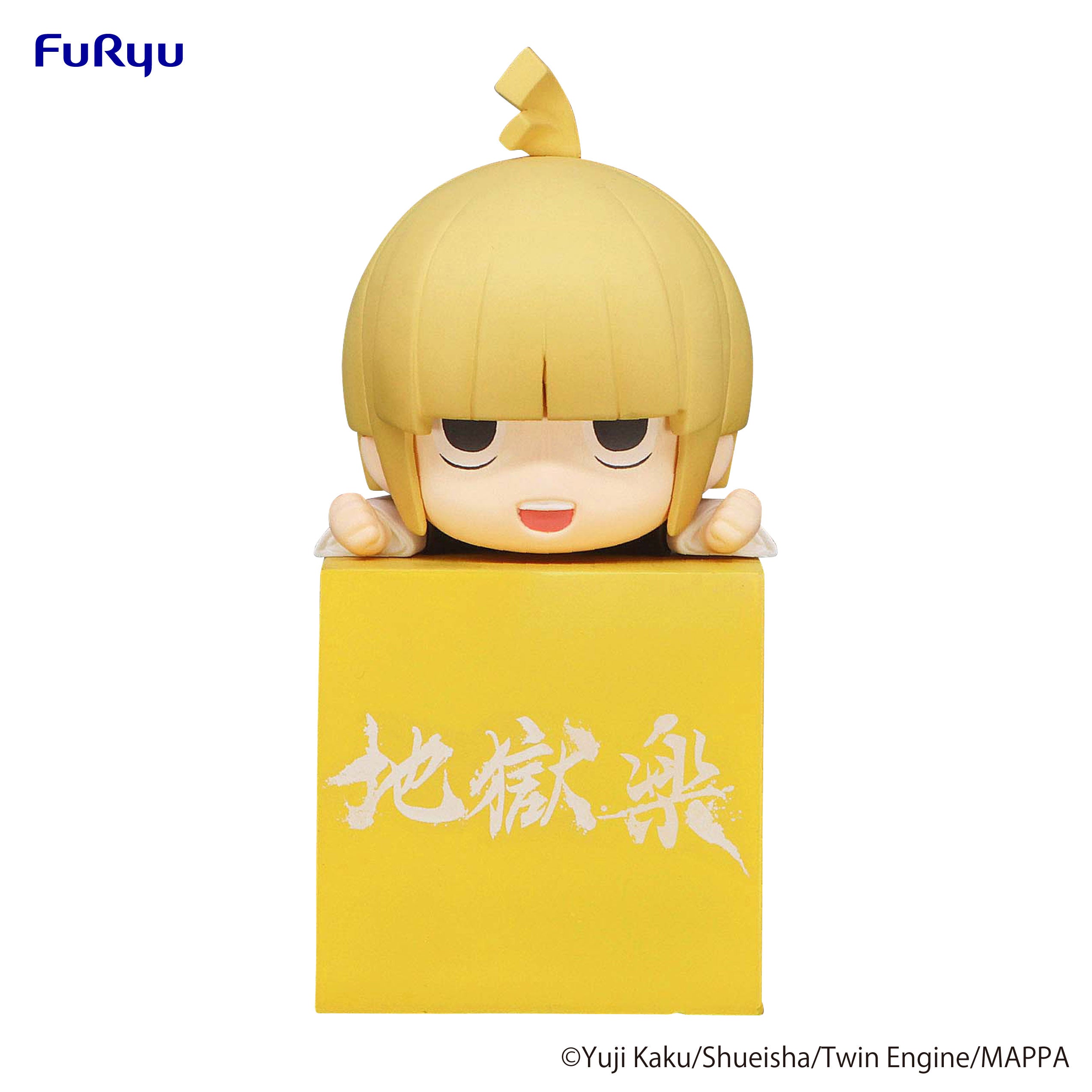 Furyu Corporation Hell's Paradise Series Fuchi Hikkake Figure | 4582655071322