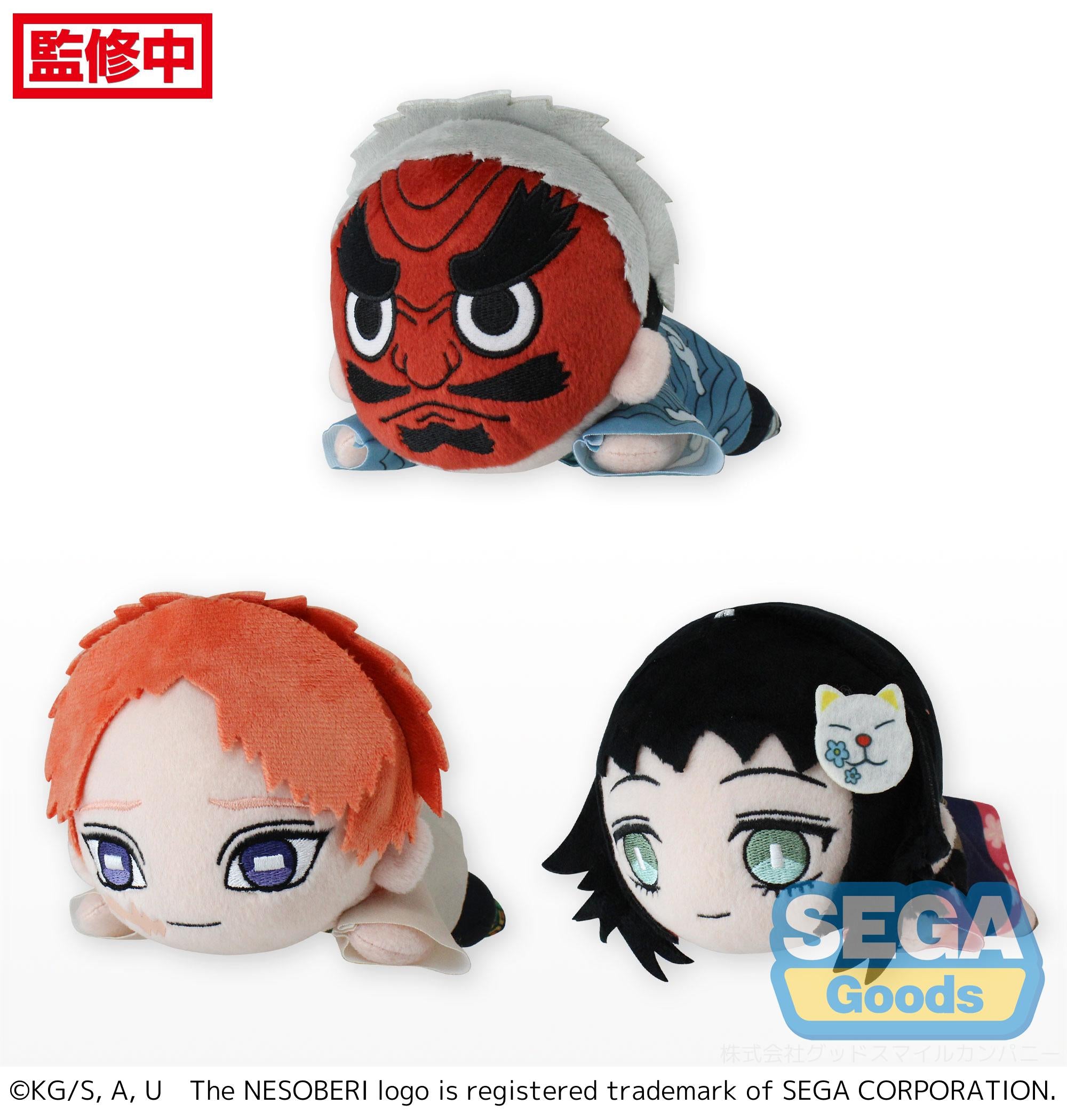 SEGA Demon Slayer: Kimetsu no Yaiba Series Vol.2 EX Nesoberi (Lay-Down) Mini Plush | 4580779533856