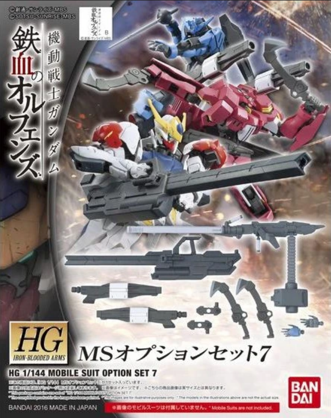 Bandai HG Option Set #07 MS Option Set 7 'Gundam IBO' | 4573102568243
