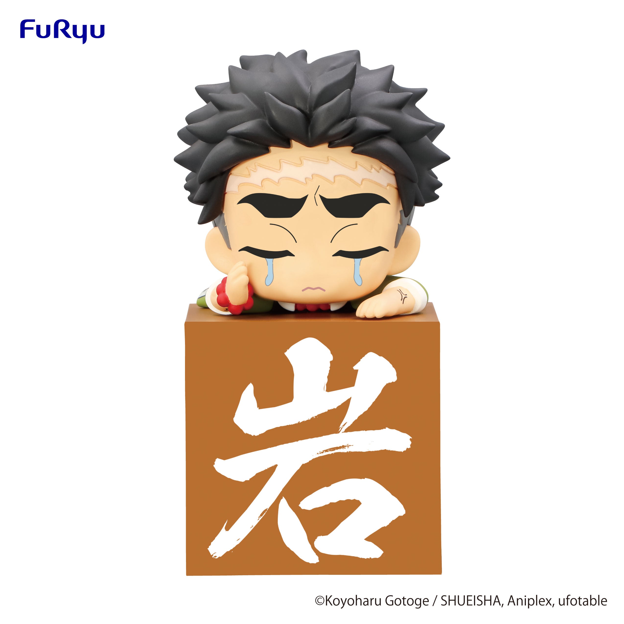 Demon Slayer: Kimetsu no Yaiba Series Himejima Gyomei Another Ver. Hikkake Hashira Figure | 4580736401396