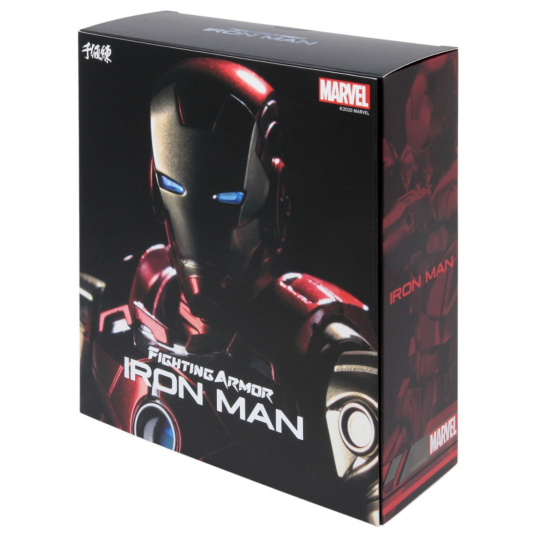 Sentinel Fighting Armor Iron Man "Marvel" | 4897054513756