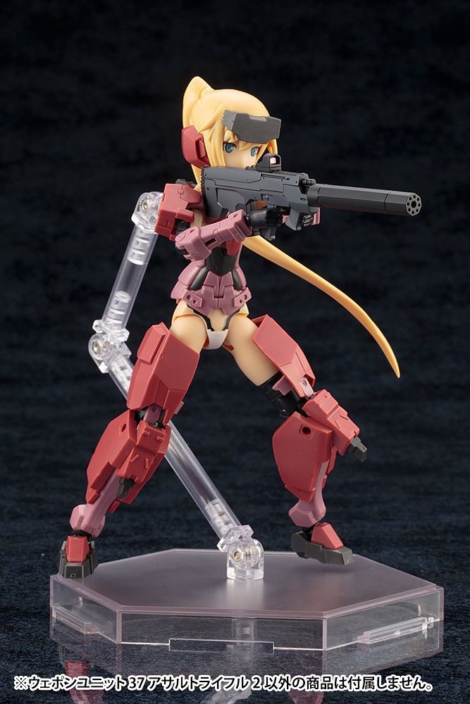 Kotobukiya MSG Weapon Unit 37 Assault Rifle 2 | 190526000537