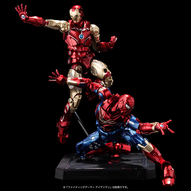 Sentinel Fighting Armor Iron Spider 'Marvel' | 4897054513794