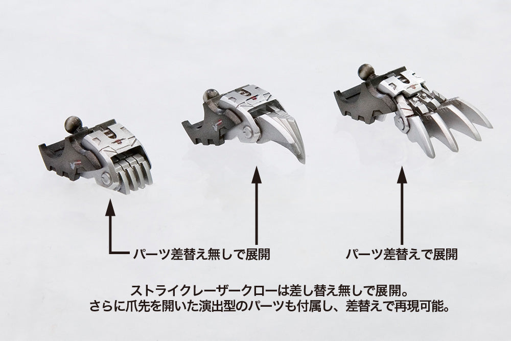 Kotobukiya 1/72 Zoids EZ-035 Lightning Saix Marking Plus Ver., Action Figure Kit | 190526028401