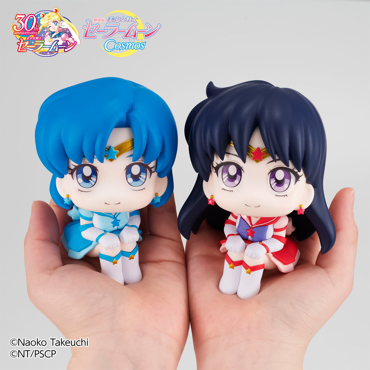 Megahouse Lookup Eternal Sailor Mercury&Eternal Sailor Mars (with gift) "Sailor Moon" | 4535123836008