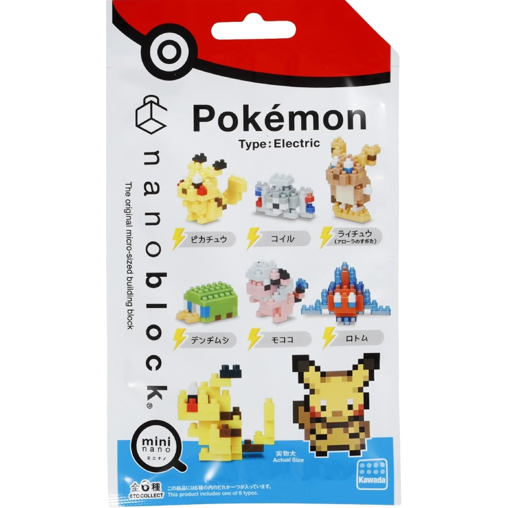Nanoblock Mininano Series Pokemon Type Electric Set 1 | 4972825223642
