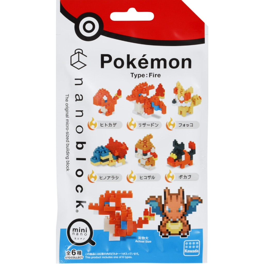 Nanoblock Mininano Series Pokemon Type Fire Set 1 | 4972825223635