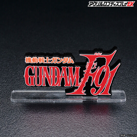 Bandai Logo Display Gundam F91 "Gundam" | 4549660810568
