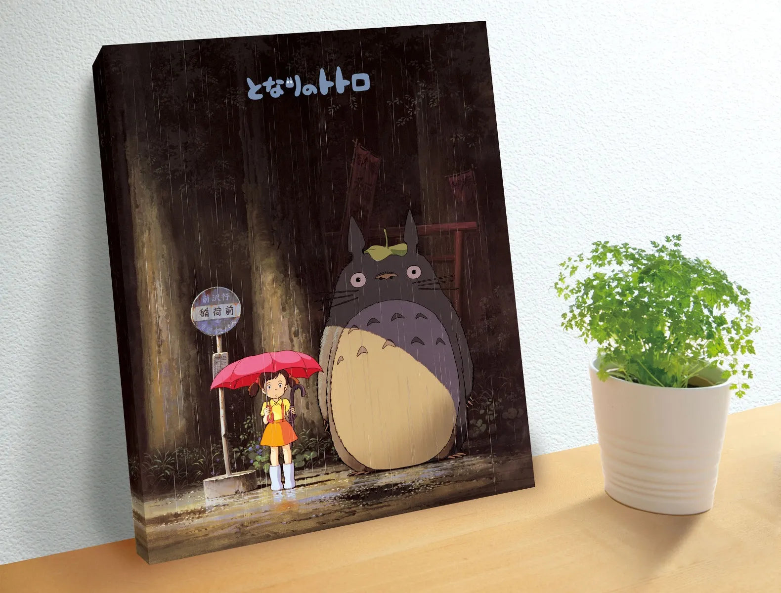 Ensky Artboard Jigsaw (Canvas Style) ATB-18 Meeting Totoro "My Neighbor Totoro" | 4970381504458